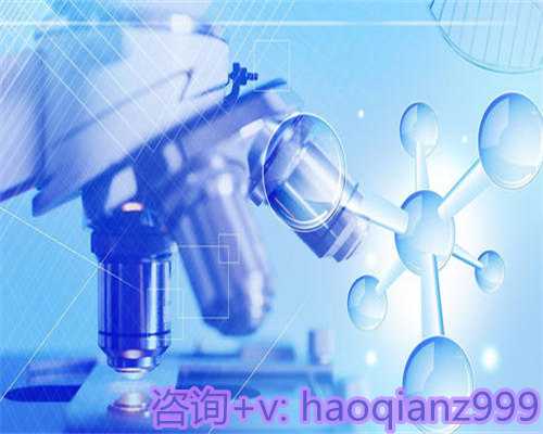 郑州助孕天子生殖中心电话是多少