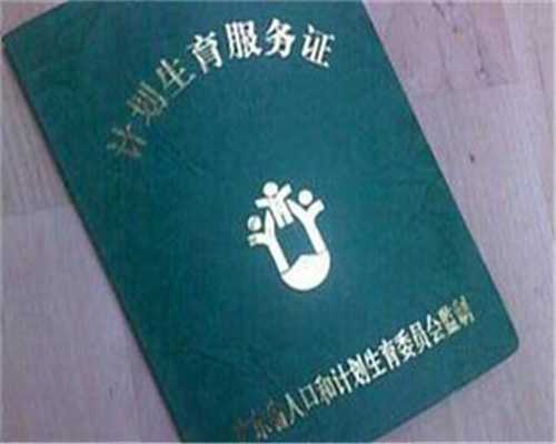 人工助孕方法有哪些种类的