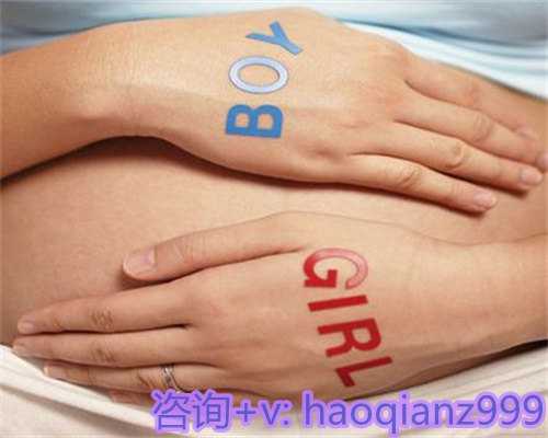 乌克兰助孕套餐有哪些？都在这里了
