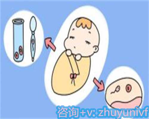 北京供精婴儿试管费用,北京冻卵医院,北京冻卵的医院有哪些